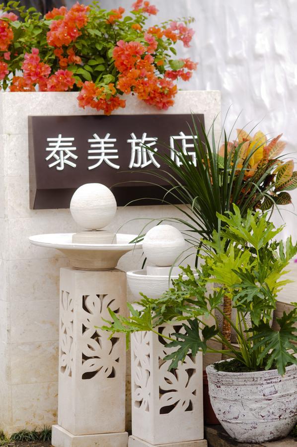 Su Beautiful Home Stay Xiaoliuqiu Dış mekan fotoğraf